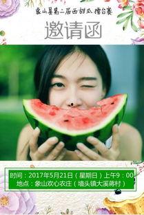 你婚后幸福嗎娛樂(lè)吃瓜免費(fèi)閱讀,娛樂(lè)吃瓜免費(fèi)閱讀，揭秘明星夫妻甜蜜生活