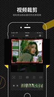 娛樂(lè)吃瓜視頻剪映下載,輕松下載娛樂(lè)視頻，暢享追劇樂(lè)趣