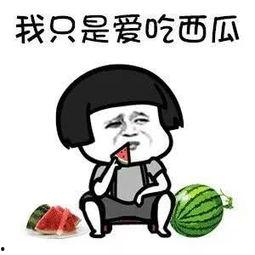 娛樂(lè)圈吃瓜的梗叫什么來(lái)著,揭秘明星們的幕后故事