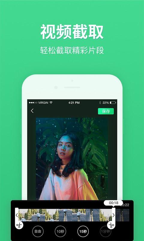 娛樂吃瓜視頻剪輯軟件,輕松制作熱門短視頻！