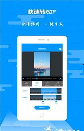 娛樂吃瓜視頻剪輯軟件,輕松制作熱門短視頻！