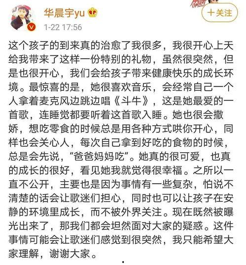 娛樂圈吃瓜文案短句干凈,揭秘明星幕后真相，短句干凈揭露娛樂圈風(fēng)云