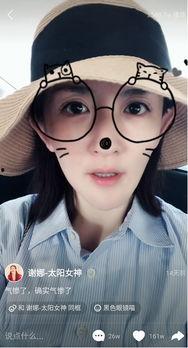 娜姐娛樂吃瓜,揭秘娛樂圈最新吃瓜事件，帶你領(lǐng)略明星幕后故事