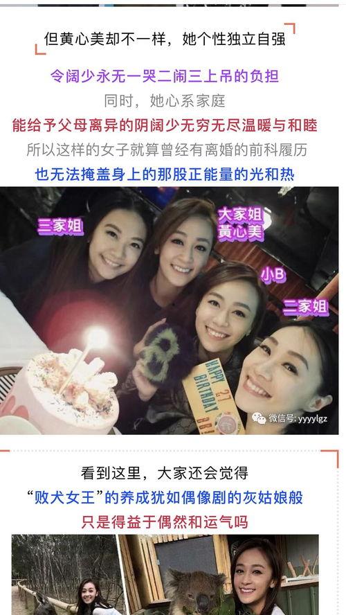 吃瓜小八娛樂,揭秘娛樂圈幕后故事，帶你領(lǐng)略明星真實(shí)生活