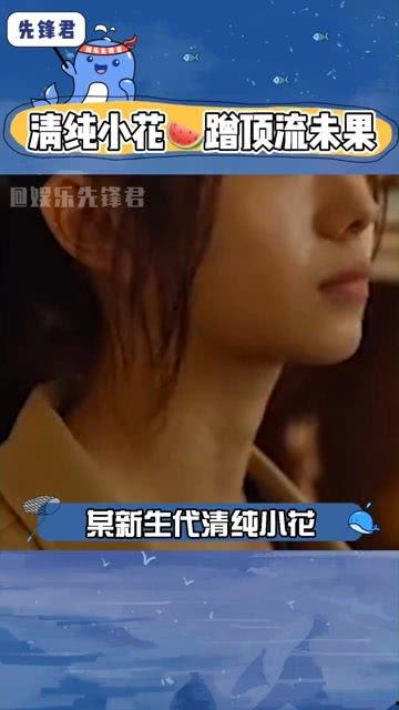 八卦娛樂吃瓜直播,直播吃瓜，揭秘明星幕后故事