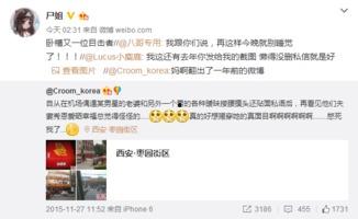 娛樂圈吃瓜小孩視頻,萌態(tài)百出，笑料連連