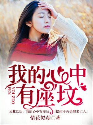 吃瓜系統(tǒng)被讀心的小說(shuō)y娛樂(lè)圈,吃瓜系統(tǒng)下的心靈解碼