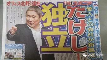 娛樂新聞周六吃瓜,吃瓜群眾狂歡，明星動態(tài)盤點(diǎn)