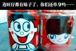 旺仔牛奶吃瓜娛樂(lè)圈,吃瓜盛宴來(lái)襲！