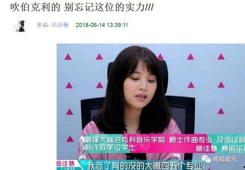 娛樂(lè)吃瓜歐陽(yáng)娜娜視頻在線播放,娛樂(lè)熱點(diǎn)一網(wǎng)打盡