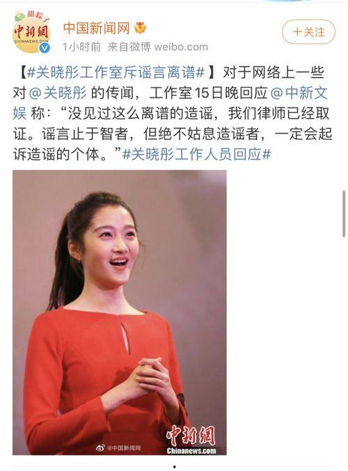 吃瓜娛樂(lè)圈關(guān)曉彤,娛樂(lè)圈的青春女神與成長(zhǎng)之路