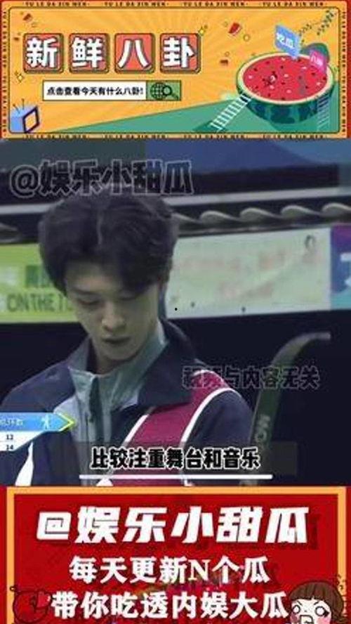 娛樂(lè)評(píng)論大賞吃瓜,年度吃瓜盛宴，盤(pán)點(diǎn)娛樂(lè)圈熱點(diǎn)事件