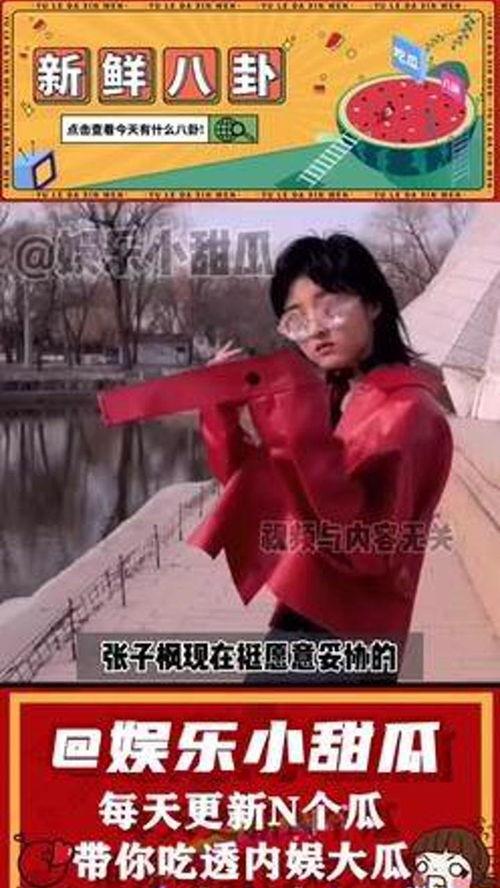 娛樂(lè)評(píng)論大賞吃瓜,年度吃瓜盛宴，盤(pán)點(diǎn)娛樂(lè)圈熱點(diǎn)事件