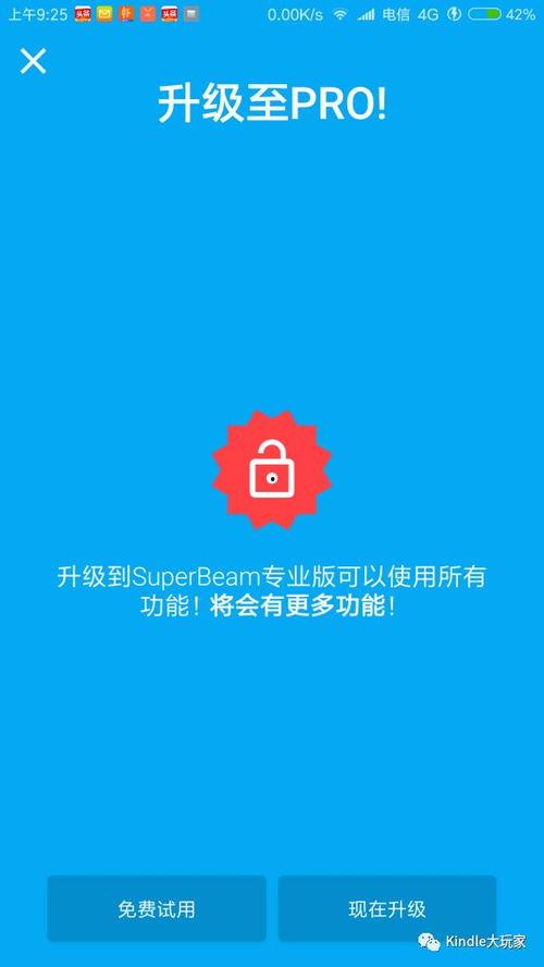 傳紙條高級(jí)方法吃瓜娛樂(lè),輕松吃瓜娛樂(lè)，暢享歡樂(lè)時(shí)光