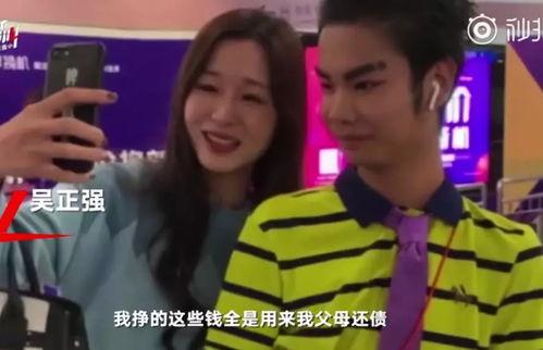 娛樂(lè)圈吃瓜情報(bào)站吳磊,娛樂(lè)圈吃瓜情報(bào)站揭秘，明星幕后故事大曝光