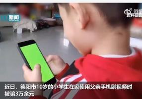 娛樂(lè)吃瓜醬防詐騙視頻,教你輕松識(shí)破網(wǎng)絡(luò)騙局