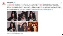 直播吃娛樂瓜是真的嗎,揭秘網(wǎng)絡直播的真實面貌