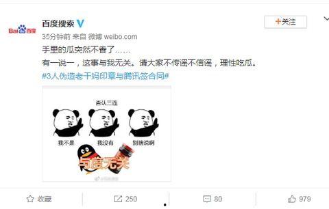 娛樂吃瓜醬的標(biāo)題是什么,揭秘娛樂吃瓜醬熱門標(biāo)題背后的熱點(diǎn)事件