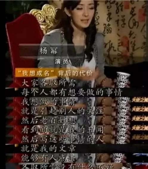 娛樂圈吃瓜爆料預告視頻,揭秘預告視頻背后的驚人真相！