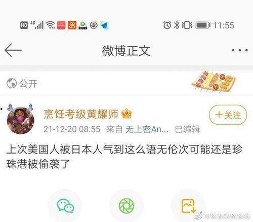 娛樂吃瓜9個段子是什么,揭秘明星幕后趣聞