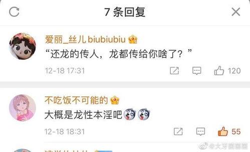 娛樂吃瓜9個段子是什么,揭秘明星幕后趣聞