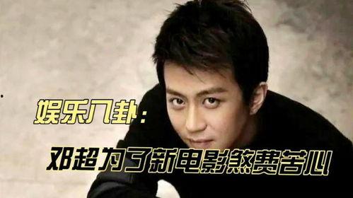 吃瓜新娛樂王鶴棣,吃瓜新娛樂，揭秘娛樂圈幕后風云