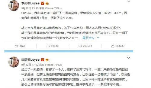 2023娛樂圈吃瓜事件,盤點(diǎn)年度最熱吃瓜事件