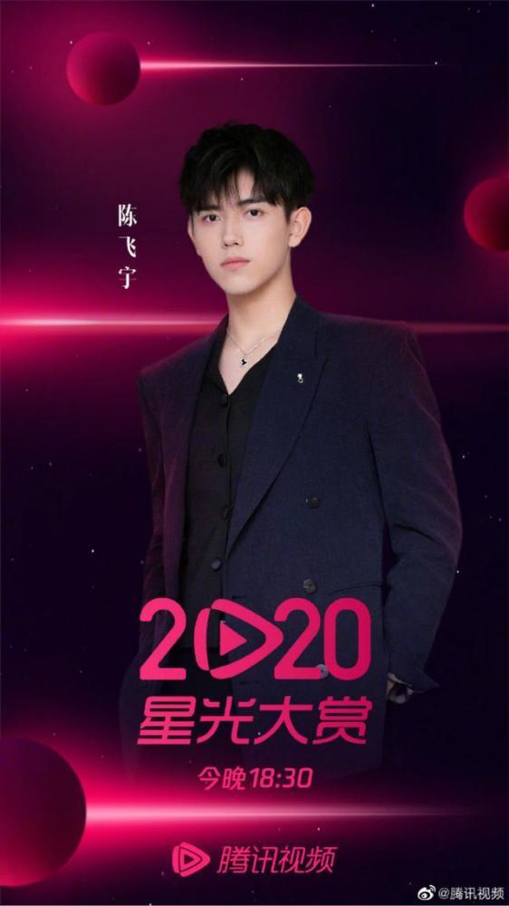 陳飛宇吃瓜娛樂(lè)圈視頻,一場(chǎng)吃瓜大揭秘