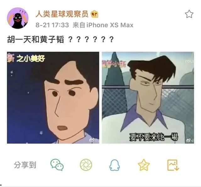 娛樂吃瓜醬沒有同情心,無情剖析，揭秘娛樂圈無情真相