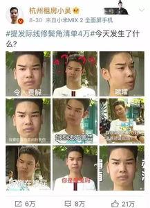 在娛樂(lè)圈吃瓜打臉錘渣渣,吃瓜打臉，錘渣渣的精彩瞬間