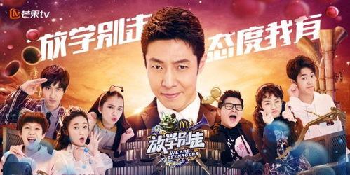 我在娛樂節(jié)目里吃瓜,揭秘明星幕后那些事兒