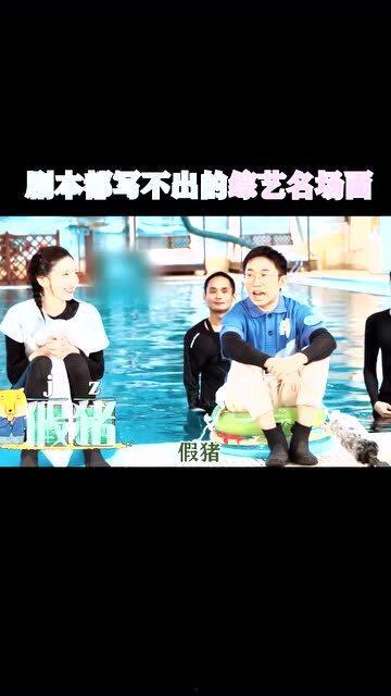 我在娛樂節(jié)目里吃瓜,揭秘明星幕后那些事兒