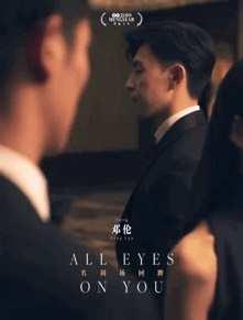 娛樂吃瓜老王是誰,吃瓜老王的真實(shí)身份大起底