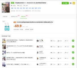 娛樂吃瓜抖音號大全,揭秘熱門賬號背后的精彩故事