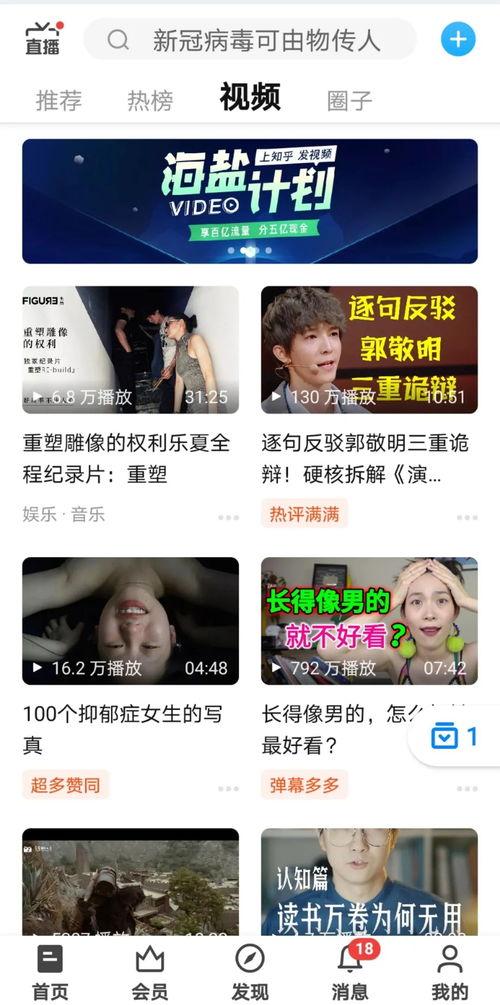 娛樂吃瓜抖音號大全,揭秘熱門賬號背后的精彩故事