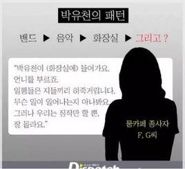 娛樂大事件吃瓜群眾,吃瓜群眾揭秘大事件幕后真相