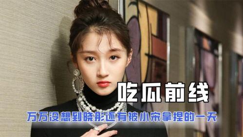 娛樂吃瓜醬是誰我不說,娛樂吃瓜醬的真實身份大猜想