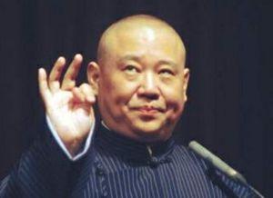 娛樂圈吃瓜郭德綱,郭德綱的吃瓜傳奇