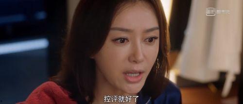 娛樂大瓜在線吃瓜視頻,在線吃瓜，揭秘娛樂圈幕后故事