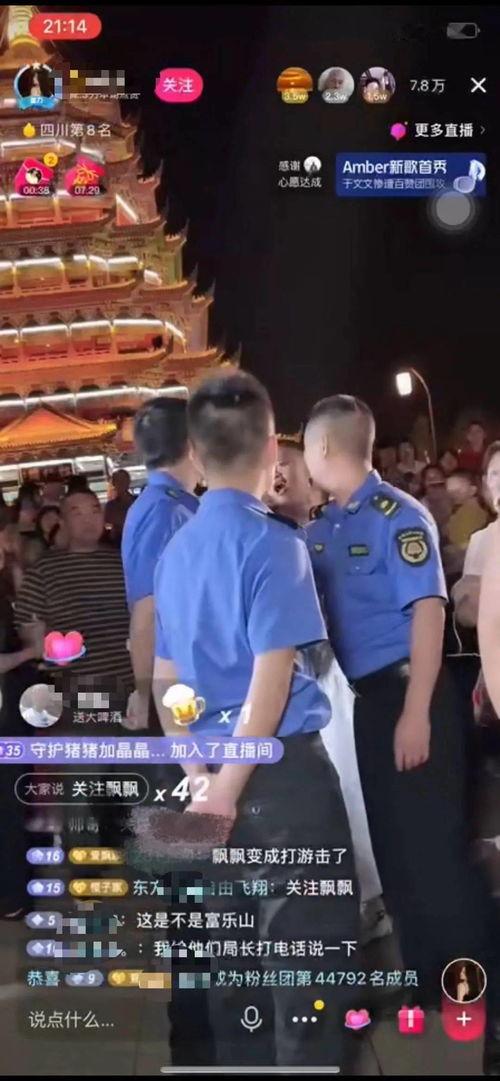 娛樂吃瓜君被多次投拆,真相究竟如何？