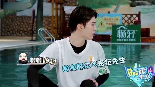 娛樂吃瓜范丞丞,娛樂圈吃瓜達(dá)人，揭秘娛樂圈幕后故事