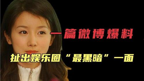 小魚吃瓜娛樂圈微博,小魚吃瓜，揭秘明星幕后故事