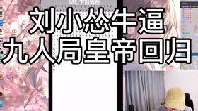 狼人殺吃瓜娛樂,一場吃瓜娛樂的懸疑盛宴