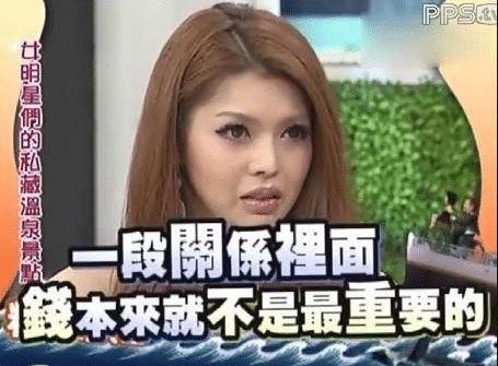 娛樂吃瓜醬和野獸對視,揭秘背后故事