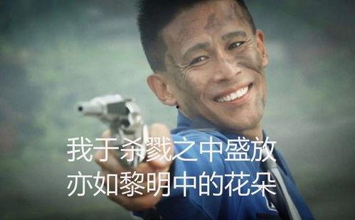 娛樂吃瓜醬該吃的苦,品味苦澀，笑對人生