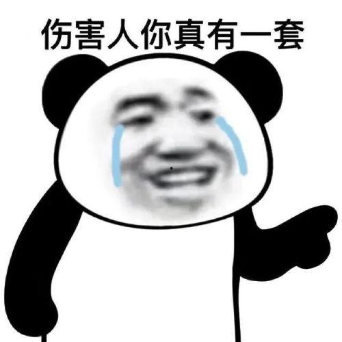 快樂(lè)每日娛樂(lè)吃瓜醬,吃瓜醬帶你暢游娛樂(lè)圈