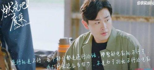 八卦吃瓜娛樂(lè)圈博主小說(shuō),揭秘娛樂(lè)圈博主背后的小說(shuō)世界