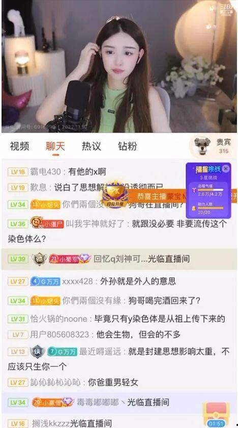 娛樂(lè)吃瓜號(hào),明星們的幕后故事大曝光！