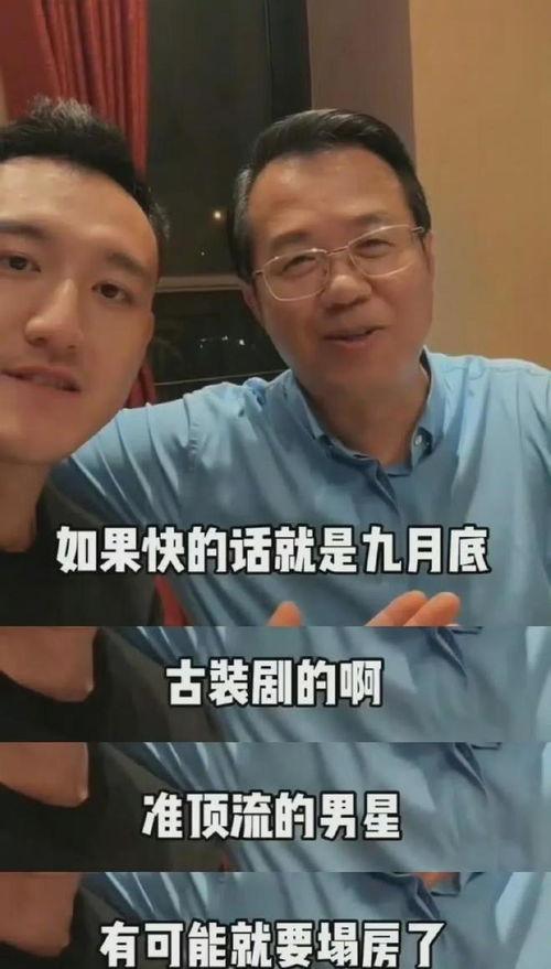 吃瓜群眾爆料娛樂(lè)圈,揭秘明星背后的故事