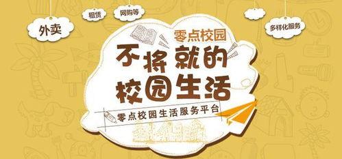 娛樂吃瓜醬廣告文案